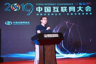 普華集團亮相第十八屆中國互聯網大會，攜手見證數字技術革新成果